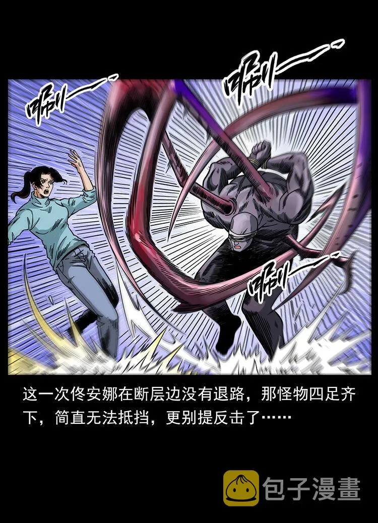 478 打够了 第47页