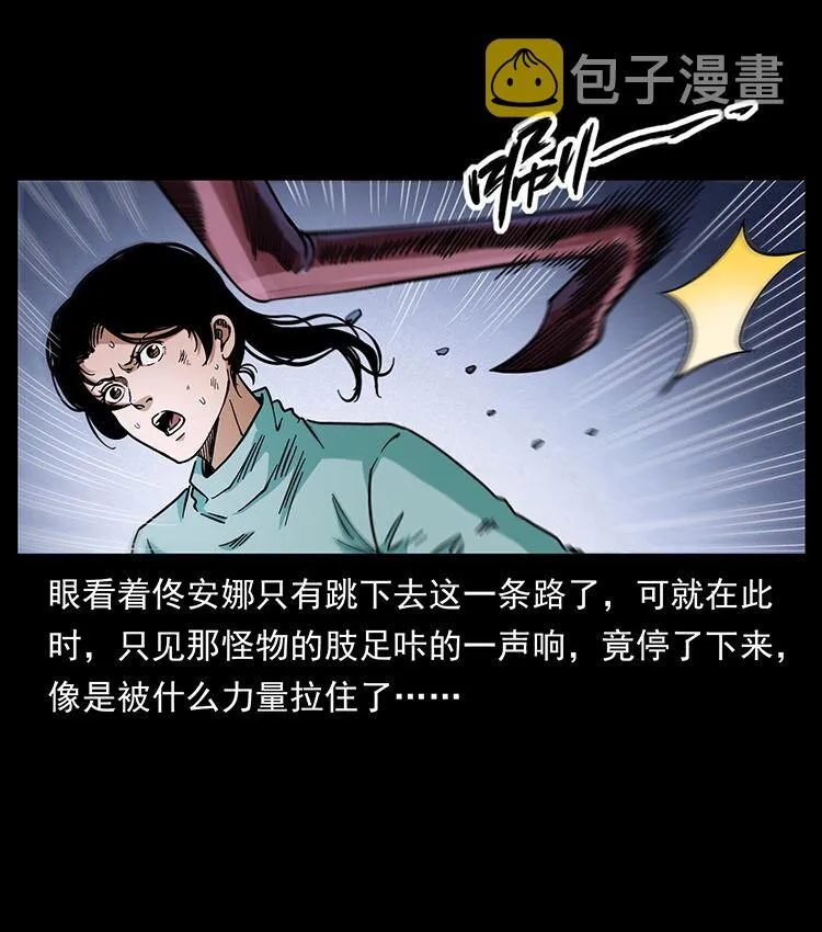 478 打够了 第48页