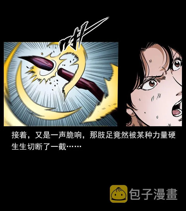 478 打够了 第49页