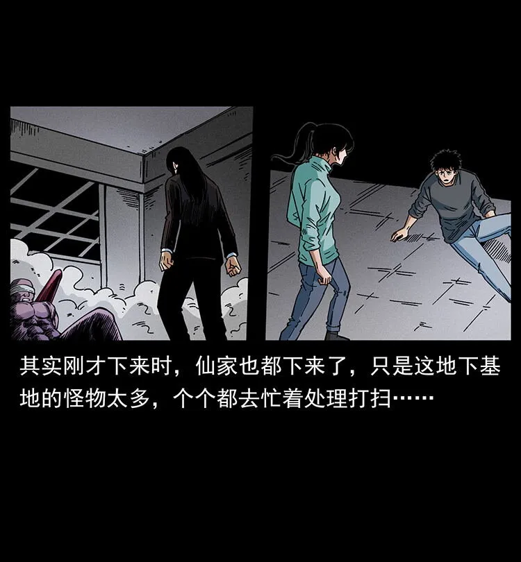 478 打够了 第52页