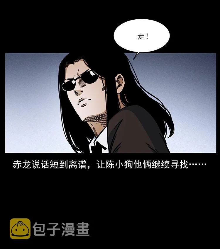 478 打够了 第53页