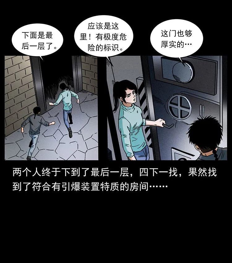 478 打够了 第55页