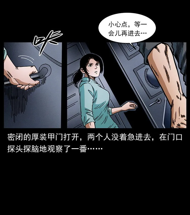 478 打够了 第56页
