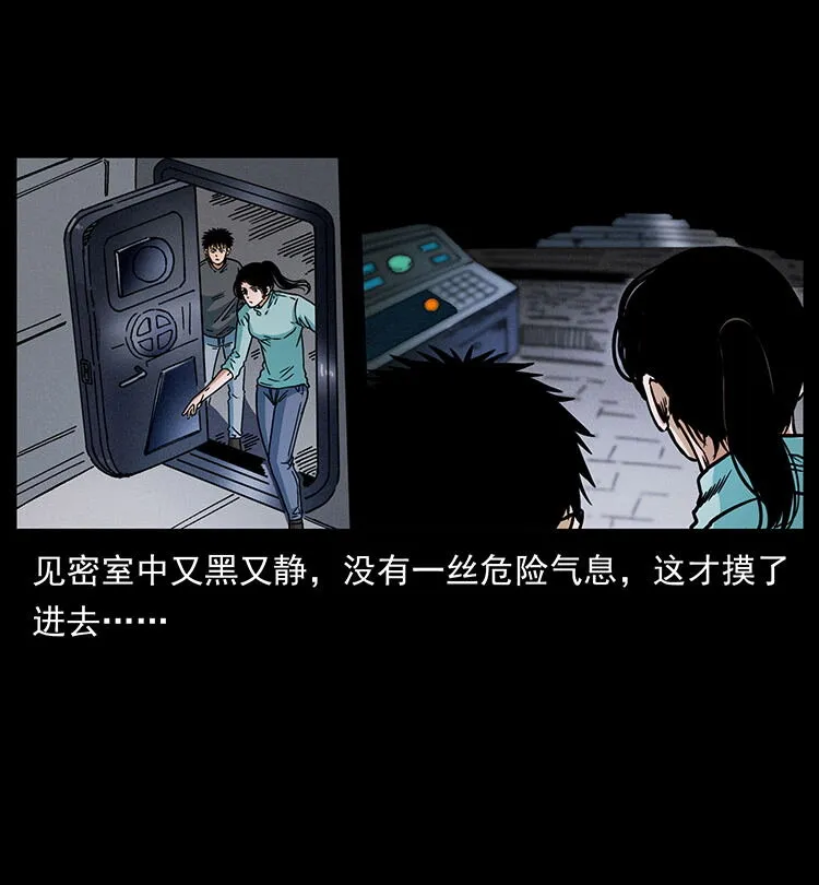 478 打够了 第57页
