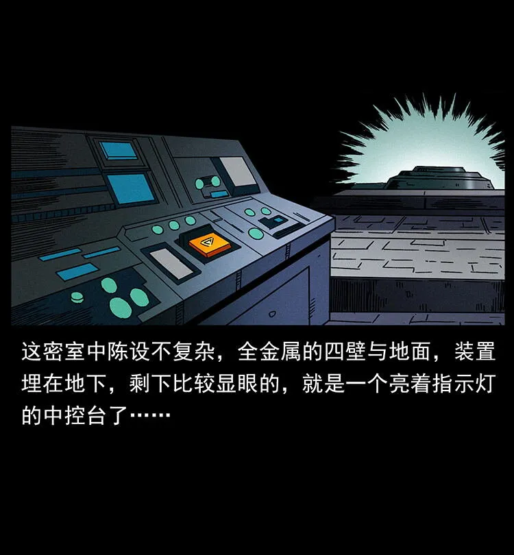 478 打够了 第58页