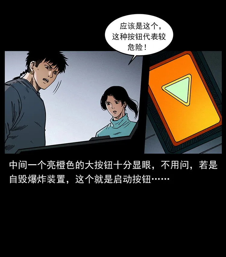 478 打够了 第59页