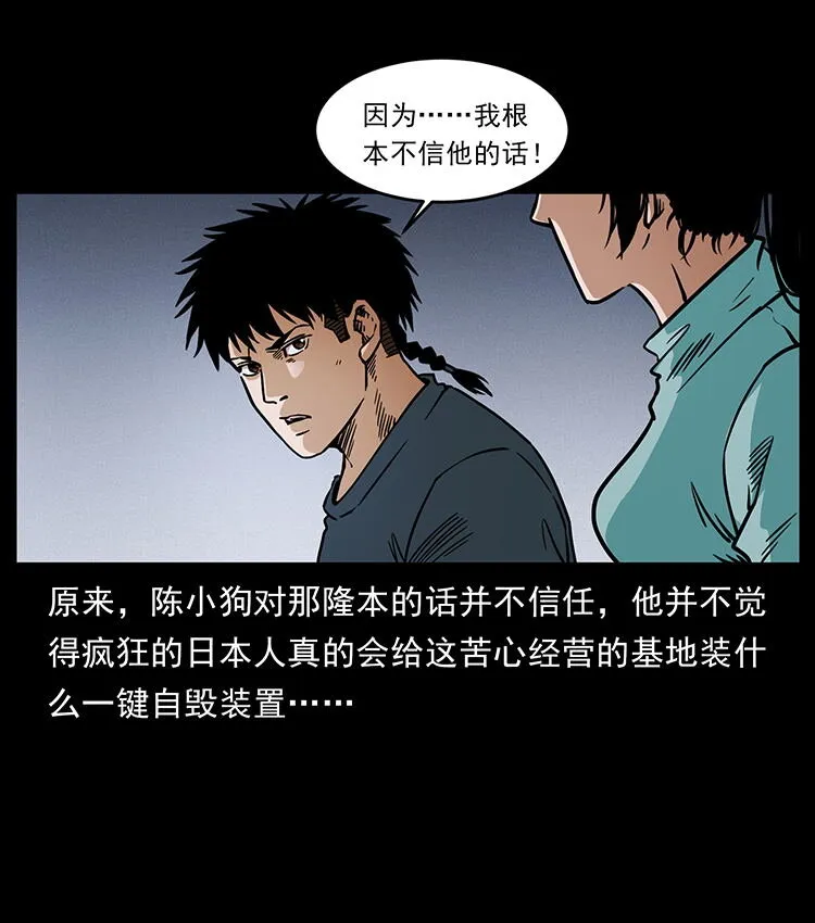 478 打够了 第61页