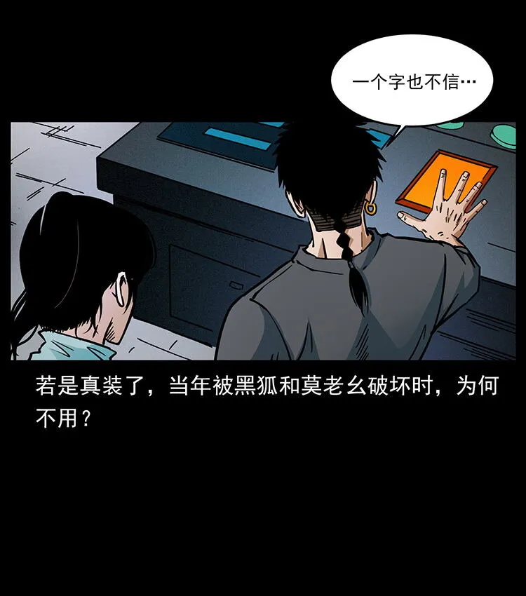 478 打够了 第62页