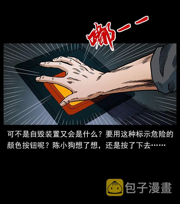 478 打够了 第63页