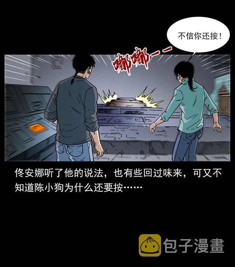 478 打够了 第64页