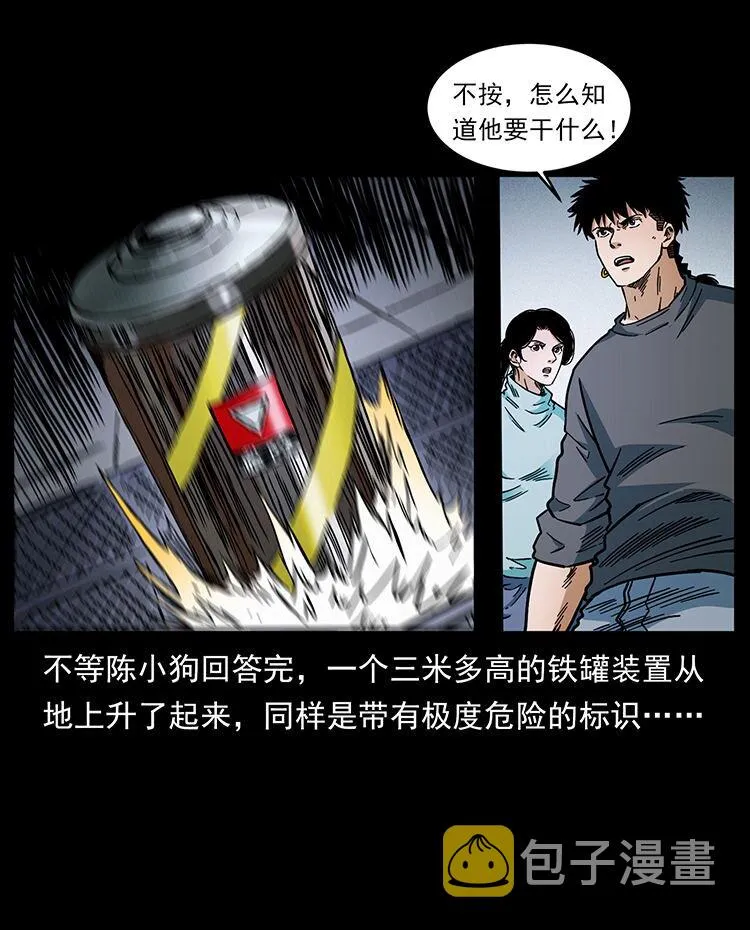 478 打够了 第65页