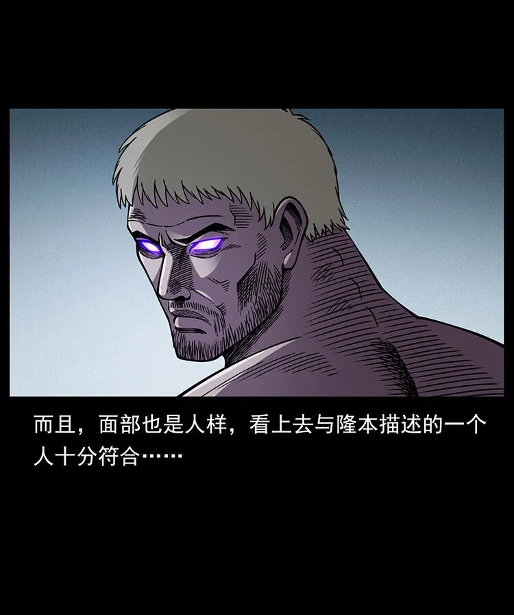478 打够了 第68页