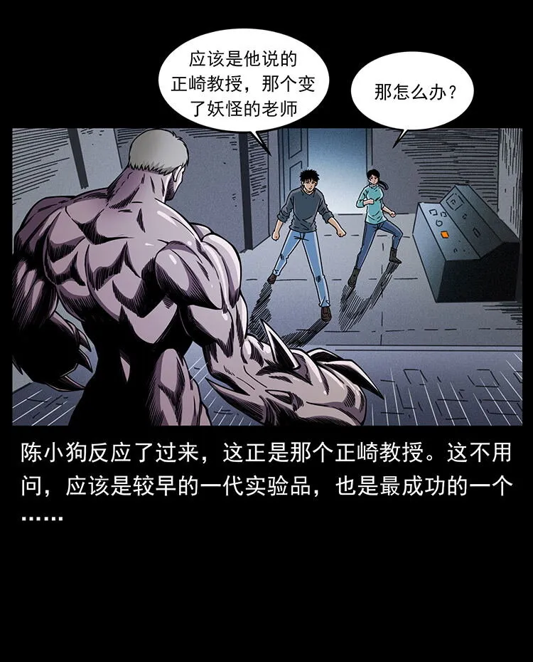 478 打够了 第69页