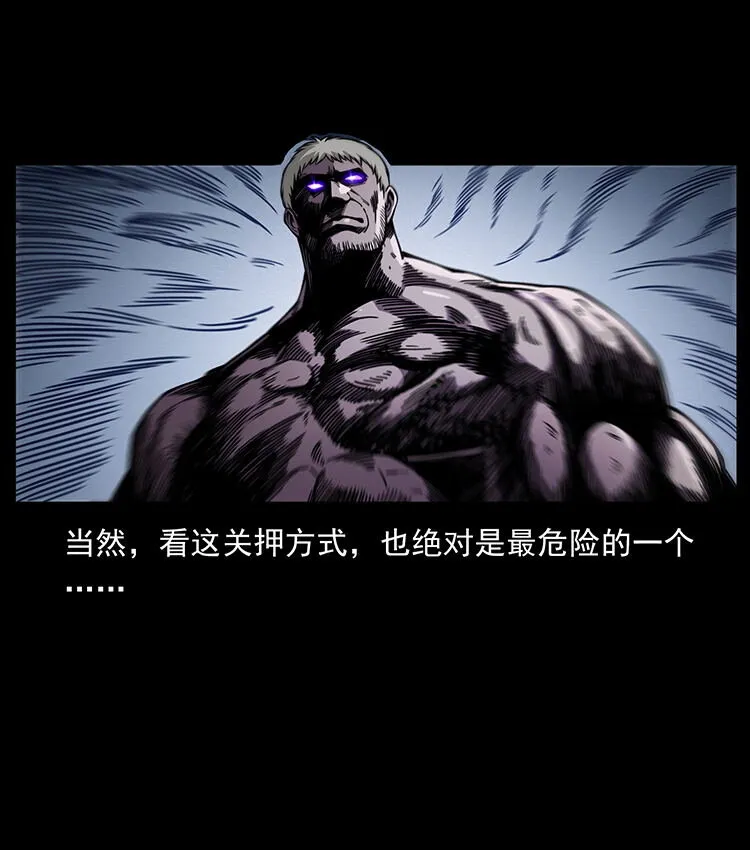 478 打够了 第70页