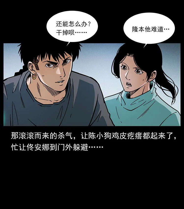 478 打够了 第71页