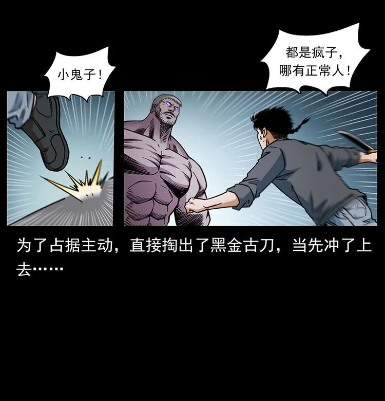 478 打够了 第72页