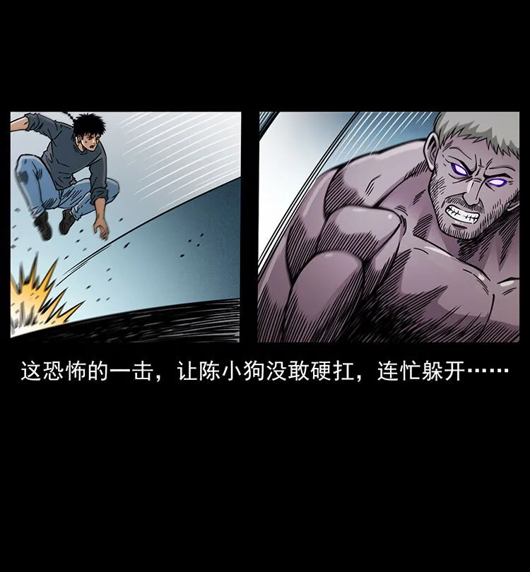 478 打够了 第74页