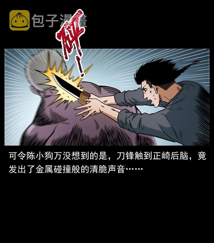 478 打够了 第76页