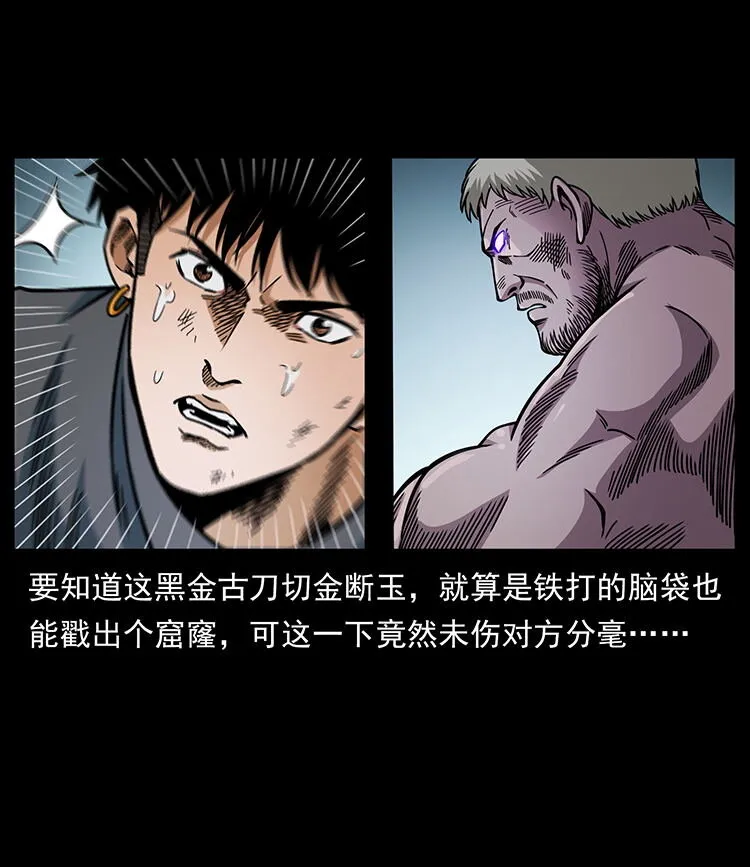 478 打够了 第77页