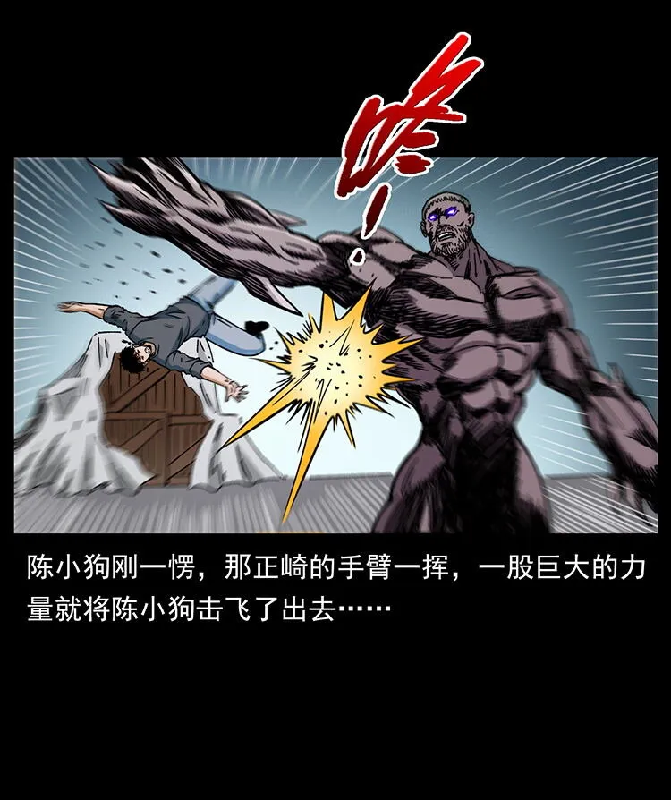 478 打够了 第78页