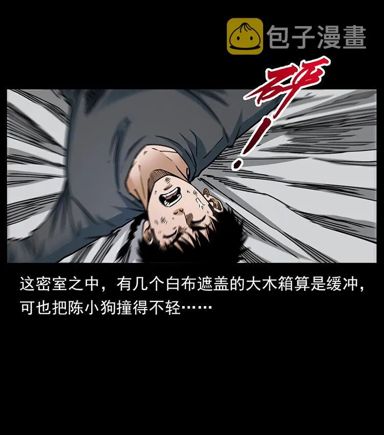 478 打够了 第79页