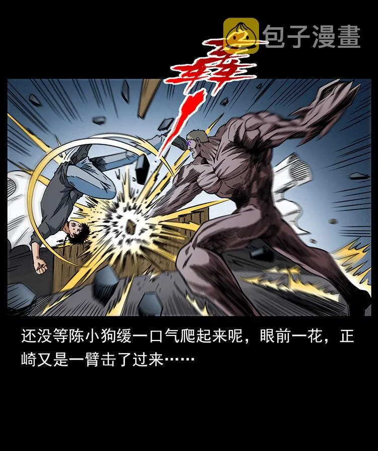478 打够了 第80页