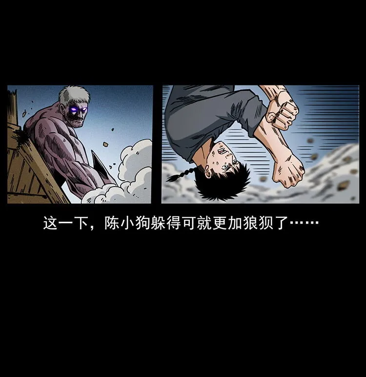 478 打够了 第81页
