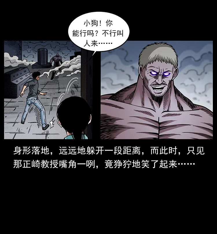 478 打够了 第82页
