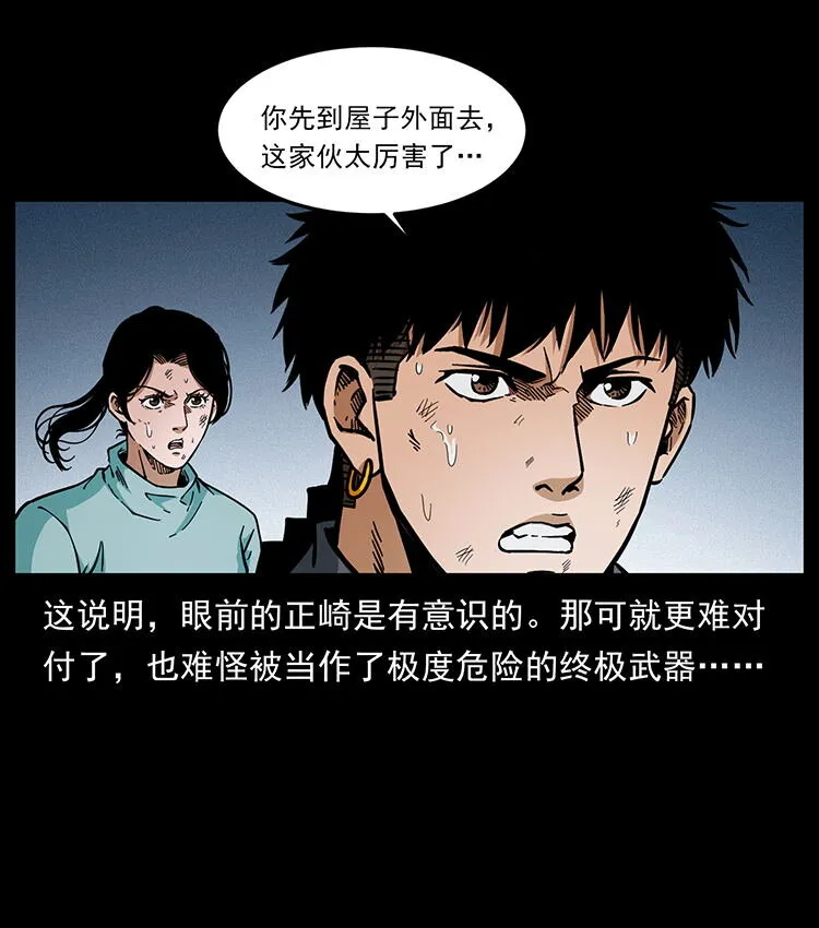 478 打够了 第83页