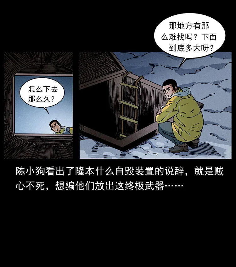 478 打够了 第84页
