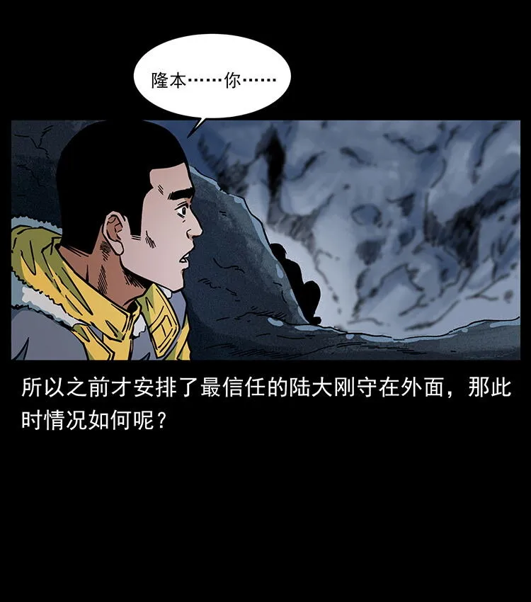 478 打够了 第85页
