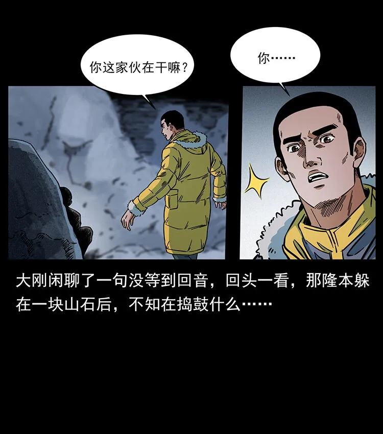 478 打够了 第86页