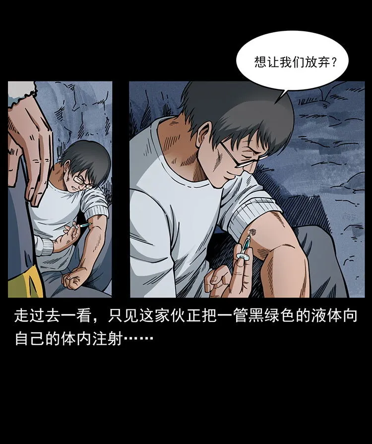 478 打够了 第87页