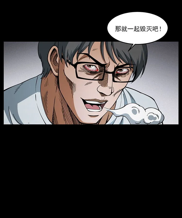 478 打够了 第88页