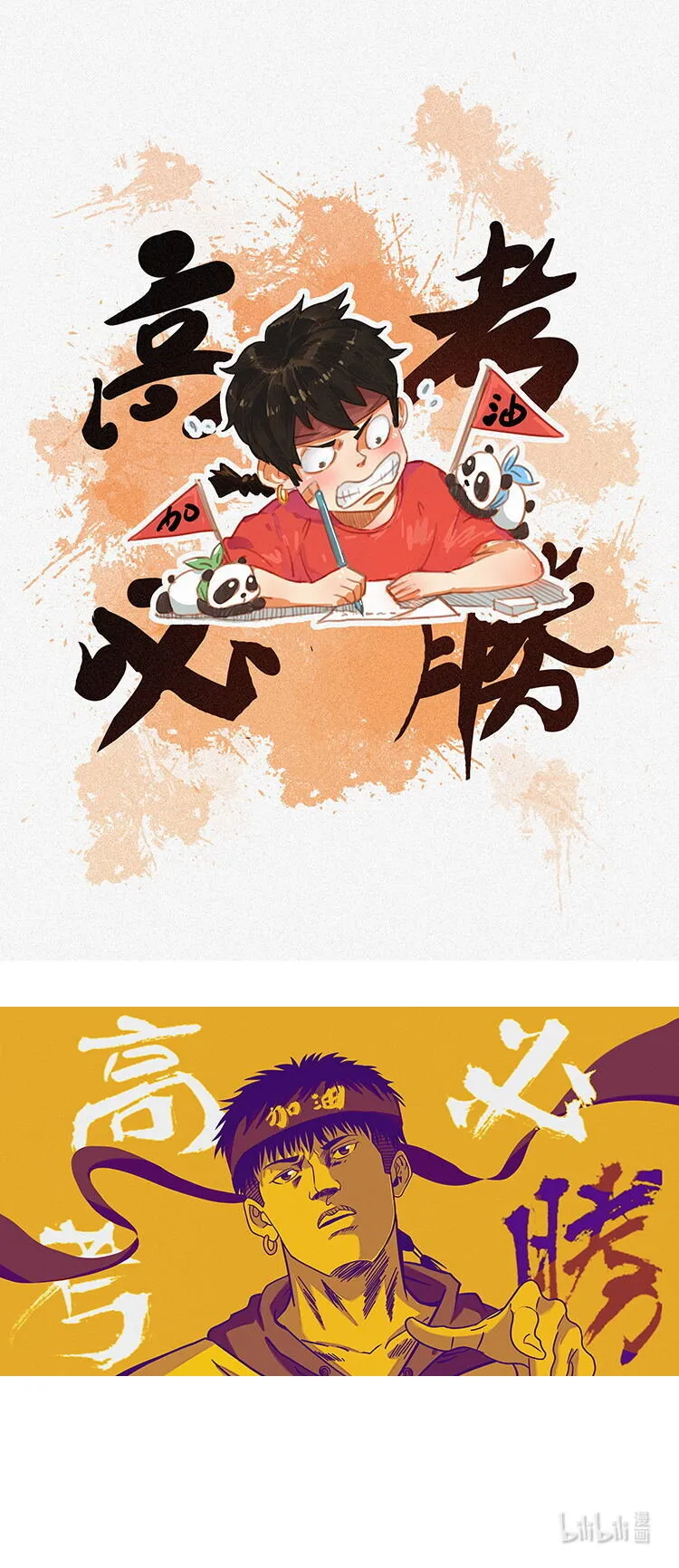 478 打够了 第89页