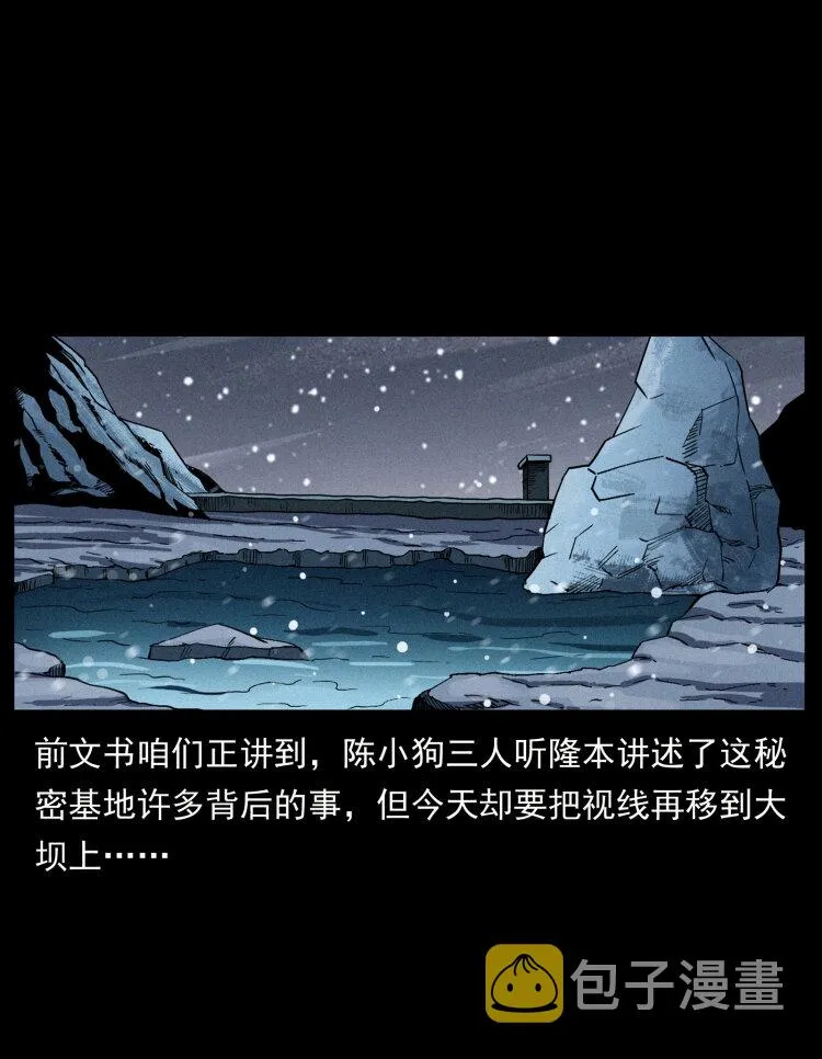 477 干他就完了！ 第2页