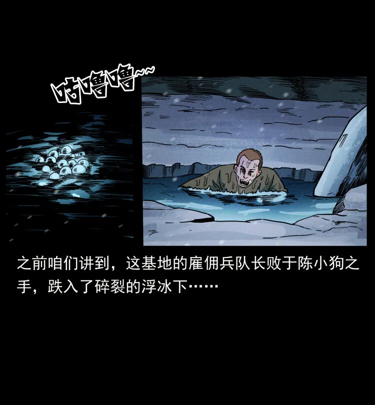 477 干他就完了！ 第3页