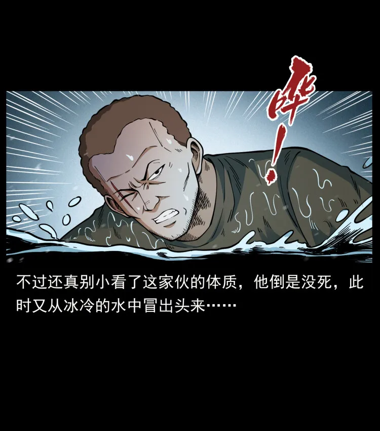 477 干他就完了！ 第4页
