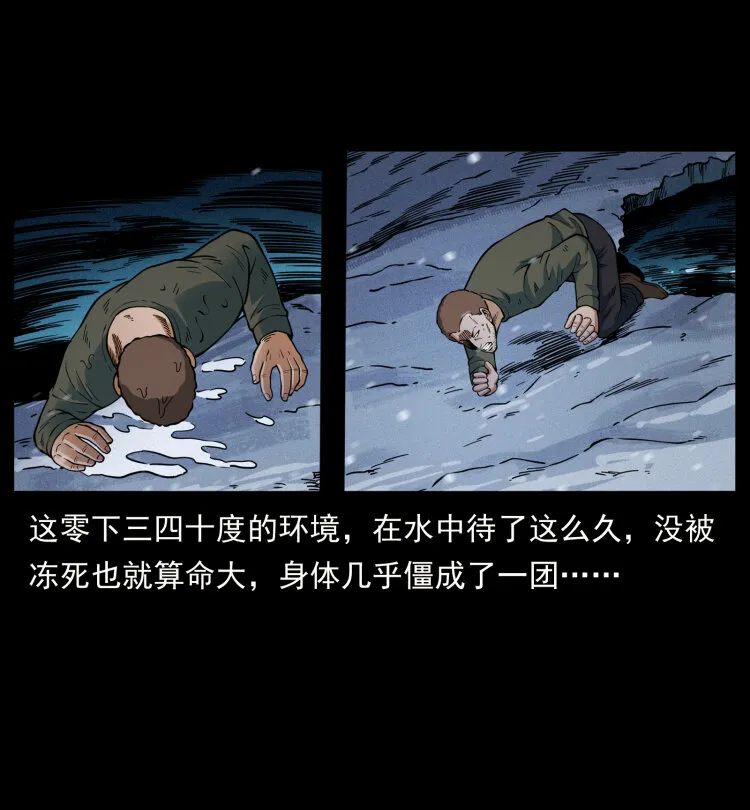 477 干他就完了！ 第5页