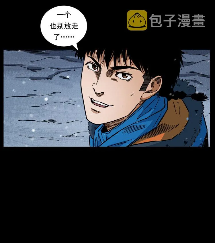 477 干他就完了！ 第25页