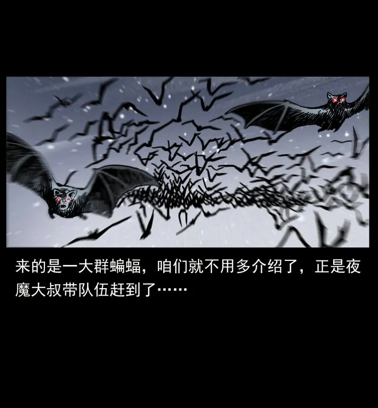 477 干他就完了！ 第26页