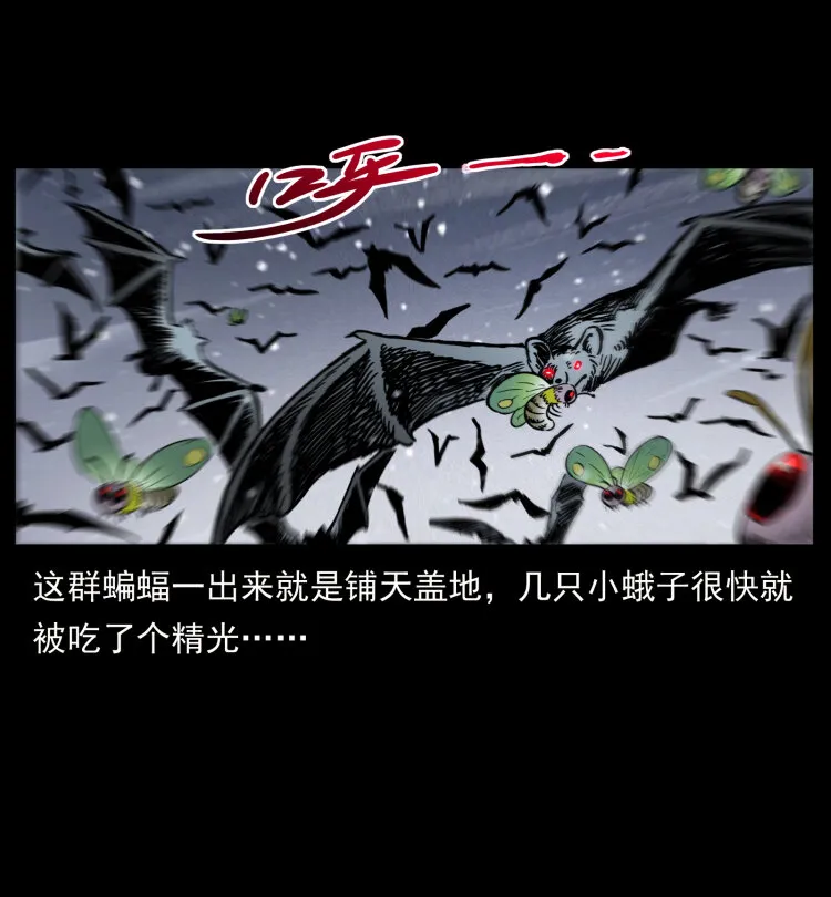 477 干他就完了！ 第27页