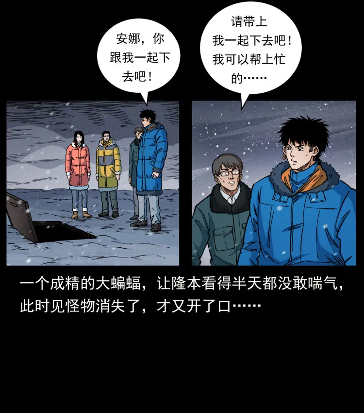 477 干他就完了！ 第33页