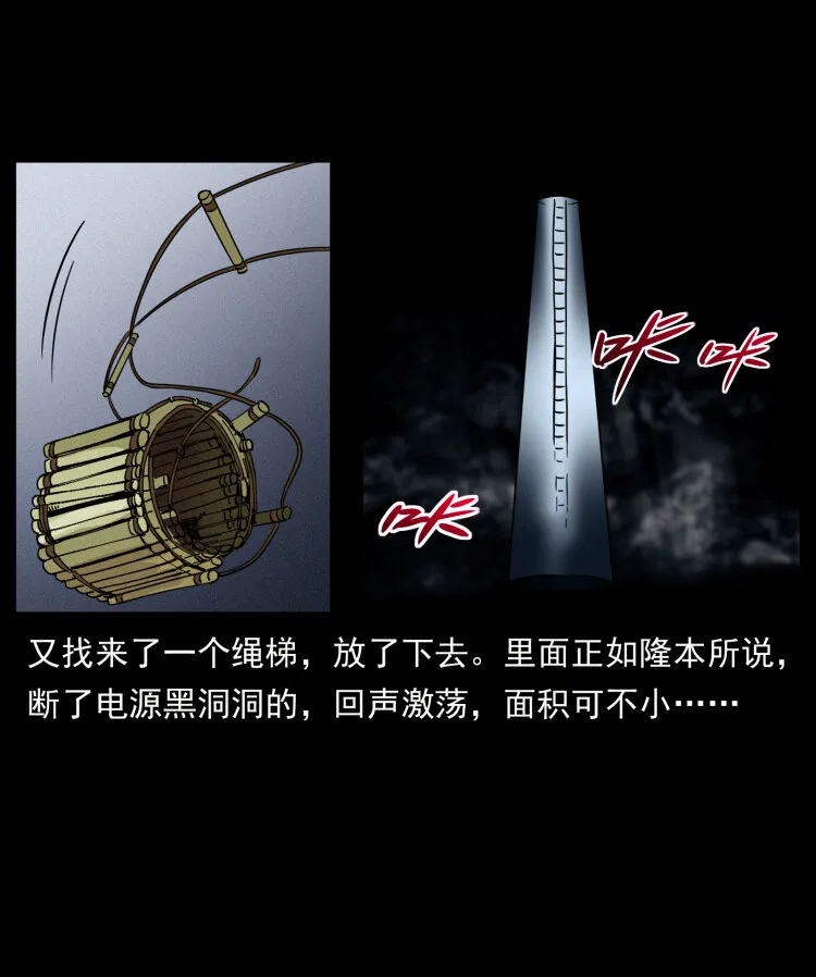 477 干他就完了！ 第39页