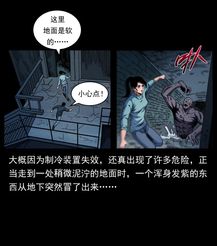 477 干他就完了！ 第46页