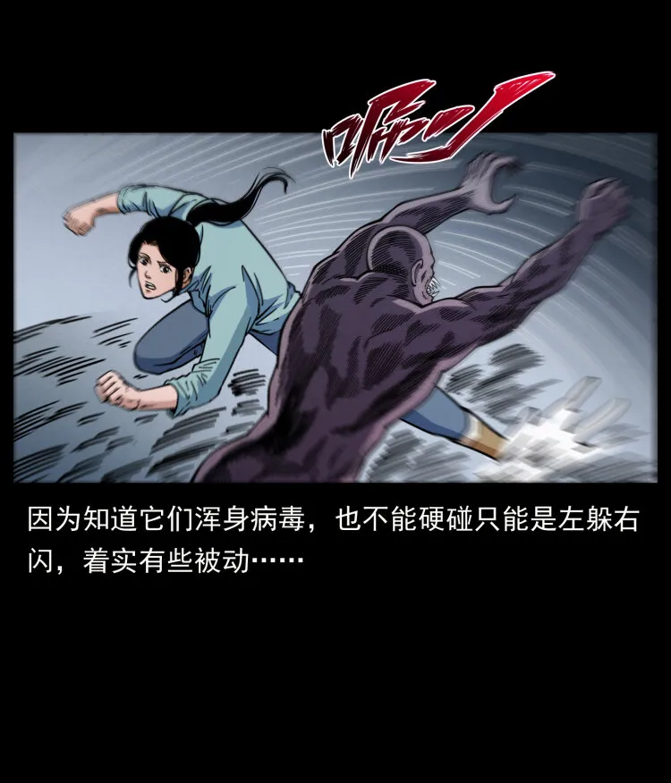 477 干他就完了！ 第50页