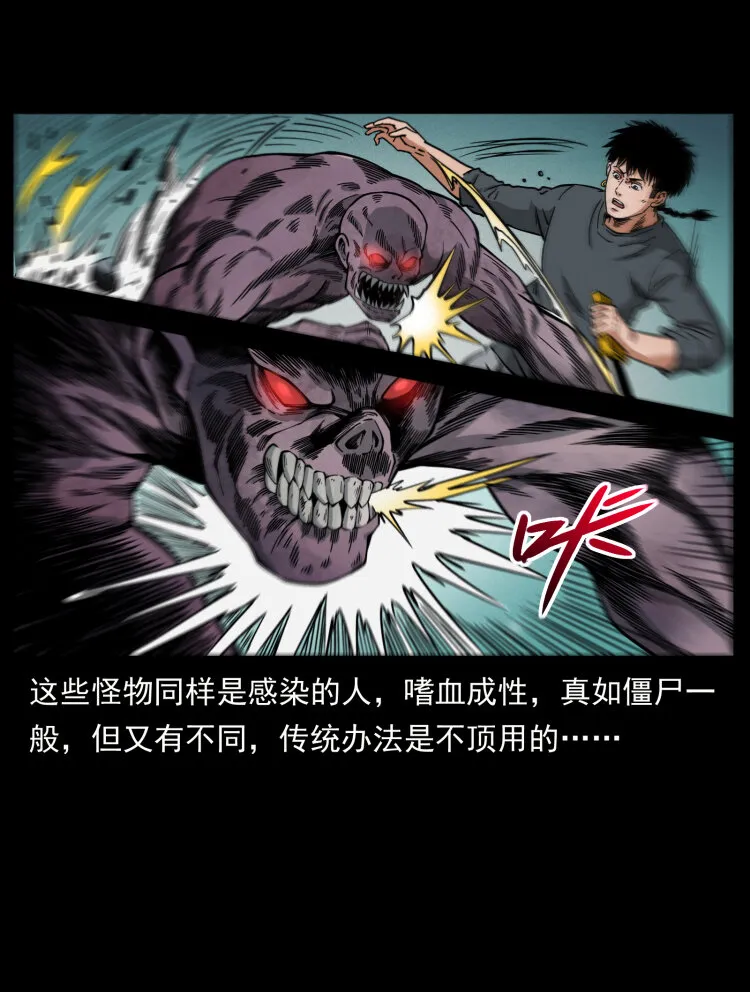 477 干他就完了！ 第52页