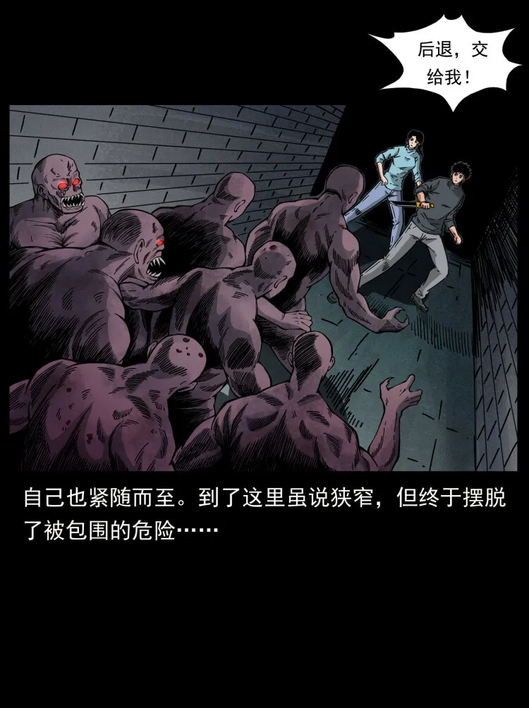 477 干他就完了！ 第57页