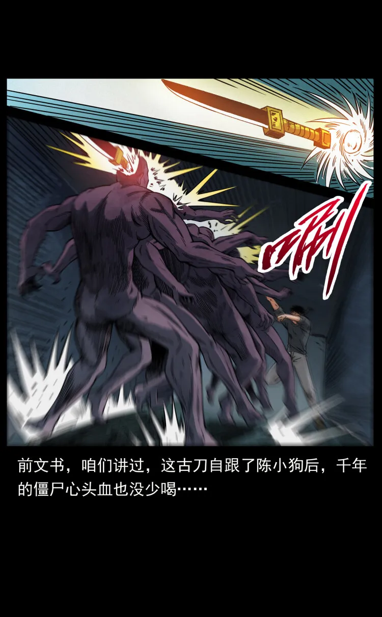 477 干他就完了！ 第60页
