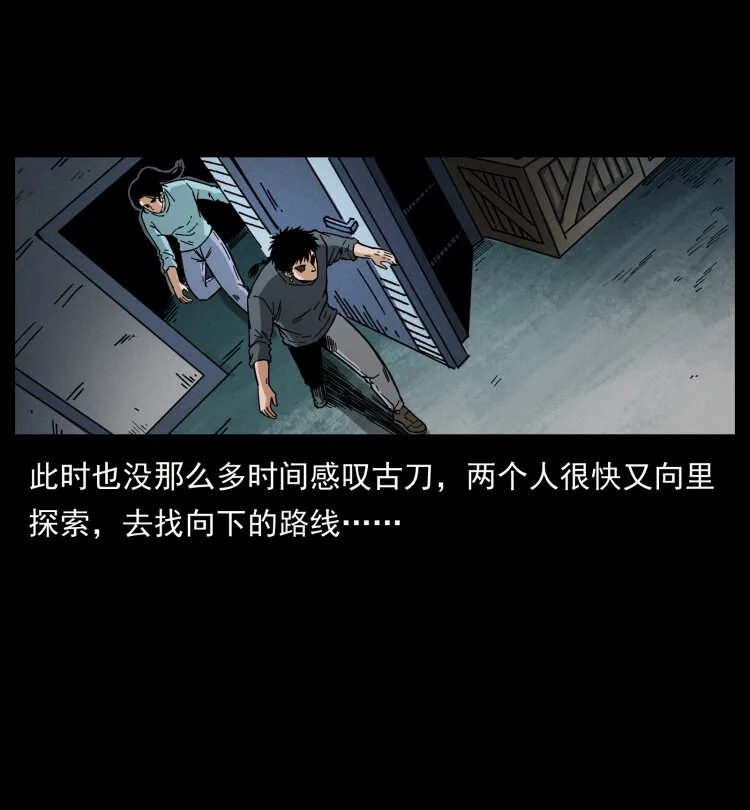 477 干他就完了！ 第63页